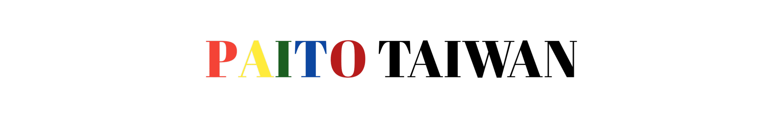 Paito taiwan: Paito warna taiwan - Data paito harian taiwan